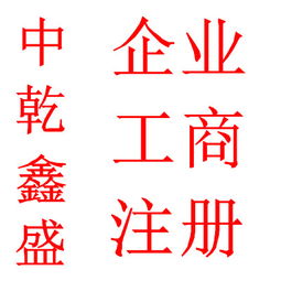 投資公司注冊與科技企業(yè)資產(chǎn)流轉(zhuǎn)指南